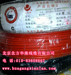 电线电缆 华港电线电缆 华港电线电缆 值得信赖的产品