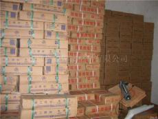 供应抗冲击耐磨焊条 北京金威焊条厂批发出售
