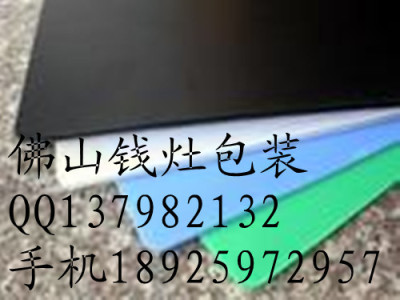 高明彩色中空板 南海导电中空板 禅城防静电中空板