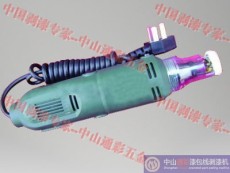 天津DNB-8手持式电动刮漆机 剥漆轮 去漆刀头