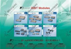 富士IGBT一级代理商