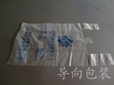 供应上海环保塑料袋
