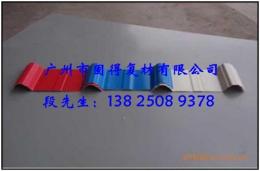 防腐瓦愣板/抗紫外线防腐板 防腐瓦 环保屋面瓦