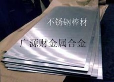 不銹鋼304成分304 不銹鋼市場價 不銹鋼304化學成分