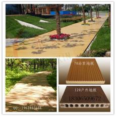 生态木装饰材料新变革 生态木地板