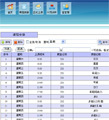 25175防伪码查询验证系统