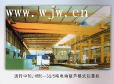 长期供应安徽淮北LH型电动葫芦桥式起重机 门式起重机