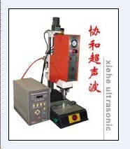 超音波焊接机 东莞超音波生产厂家