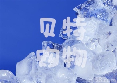 全自动制冰机 制冰机价格 水流式制冰机