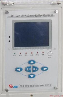 PDS766系列国电南自微机保护装置
