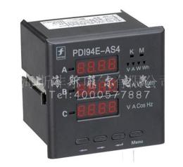特价现货批发多功能电力仪表PDI94E-AS4