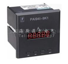 特价出售多功能电力仪表PAI94I-9K1