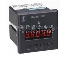 厂家直销多功能电力仪表PAI94I-AK1
