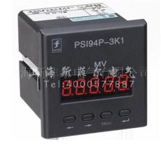 高精度多功能电力仪表PSI94P-3K1