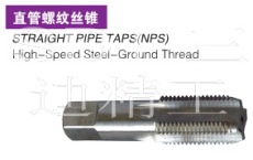 NPSF1/8-27美标直管螺纹丝锥