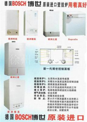 承接徐州邳州地暖 徐州邳州壁挂炉 徐州暖气片销售