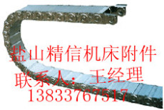 供应南京钢制拖链 线缆拖链 行程拖链 优质线缆拖链