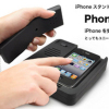 抗辐射 座机式 复古 手机话筒 iPhone3.4 听筒复古手机