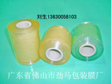 环保PVC包装膜