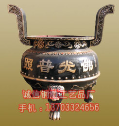 唐县诚信铜雕厂出售香炉