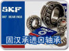 SKF 53315+U315轴承报价 无锡固汉承