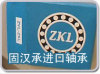 ZKL NU2206B轴承报价 无锡固汉承