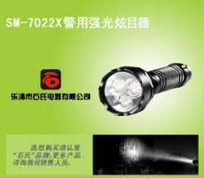 电筒式炫目器 警用强光炫目器 LED强光炫目电筒