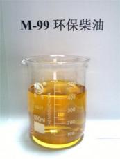 供应江浙沪地区M-99环保柴油 燃料油