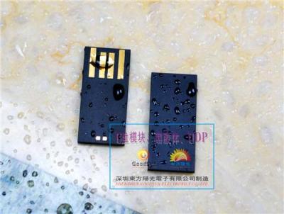 长供黑胶体1G-8GB 价格好