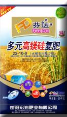 芬达水稻专用肥