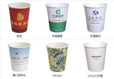 深圳专业定做广告杯厂家 生产纸杯厂家