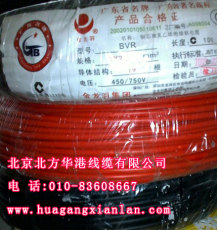 北京华港电线电缆-开创未来走的更远