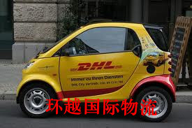 DHL国际快递 DHL海运 DHL空运