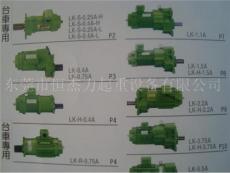 批發(fā)三合一建鑫馬達(dá) 電機 剎車片 剎車線圈 軸承