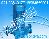 IRG65-100A管道热水泵
