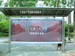 桂林不锈钢广告牌 不锈钢装饰设计 桂林不锈钢厂家