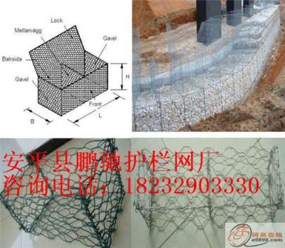 河北格宾网 格宾网规格 安平格宾网价格 石笼网规格