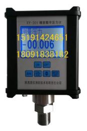 西仪测控生产XY-301精密数字压力计/精密数字压力表