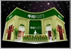 杭州舞台灯光布置 杭州发布会舞台搭建 杭州舞台背景搭建