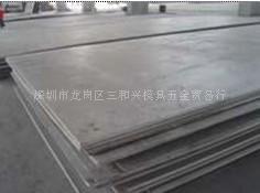 20CrNi3无缝钢管 30CrNi3天津批发合金结构钢板