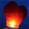 Fly lantern