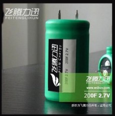 法拉电容 超级电容 超级电容器 北京专业生产厂家