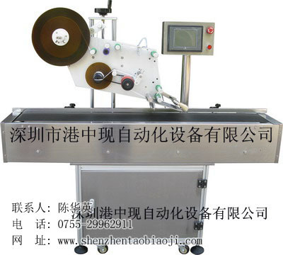 全自动平面贴标机 上下标贴标机