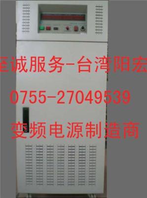 100KVA變頻電源 100KW變頻電源 100000W變頻電源