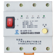 HD電源相序自動(dòng)校正控制器 可控30-5000A