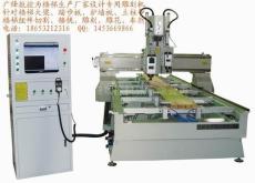 實(shí)木樓梯專用雕刻機(jī)