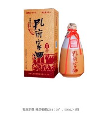 供孔府家酒山東名酒