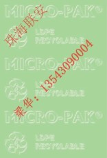 可达防霉片MICRO-PAK