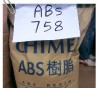 供应台湾奇美 透明级ABS 758高透明性