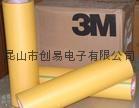 3M244美纹纸胶带